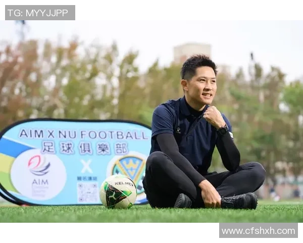 足球明星的魅力与霸气女孩的完美结合展现青春活力与梦想追逐