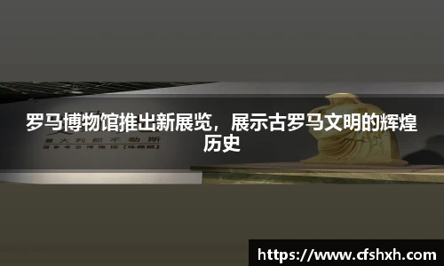 智博19