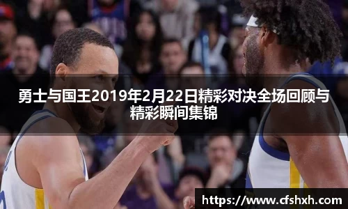 智博19
