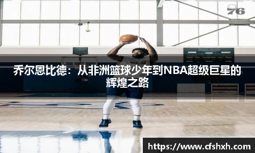 智博19