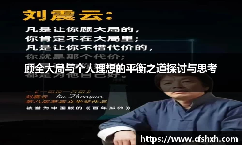 智博