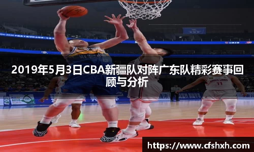 智博19