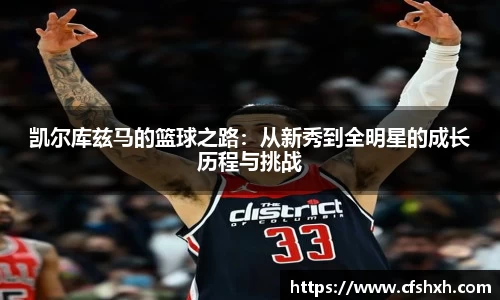 智博19