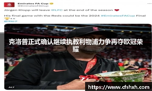 智博19