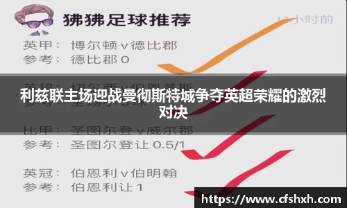 智博19